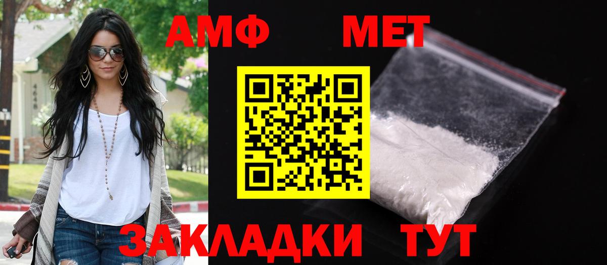 Amphetamine 98% Владимир