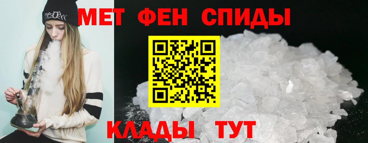 АМФЕТАМИН  АМФЕТАМИН Premium  Вход с VPN  Владимир 