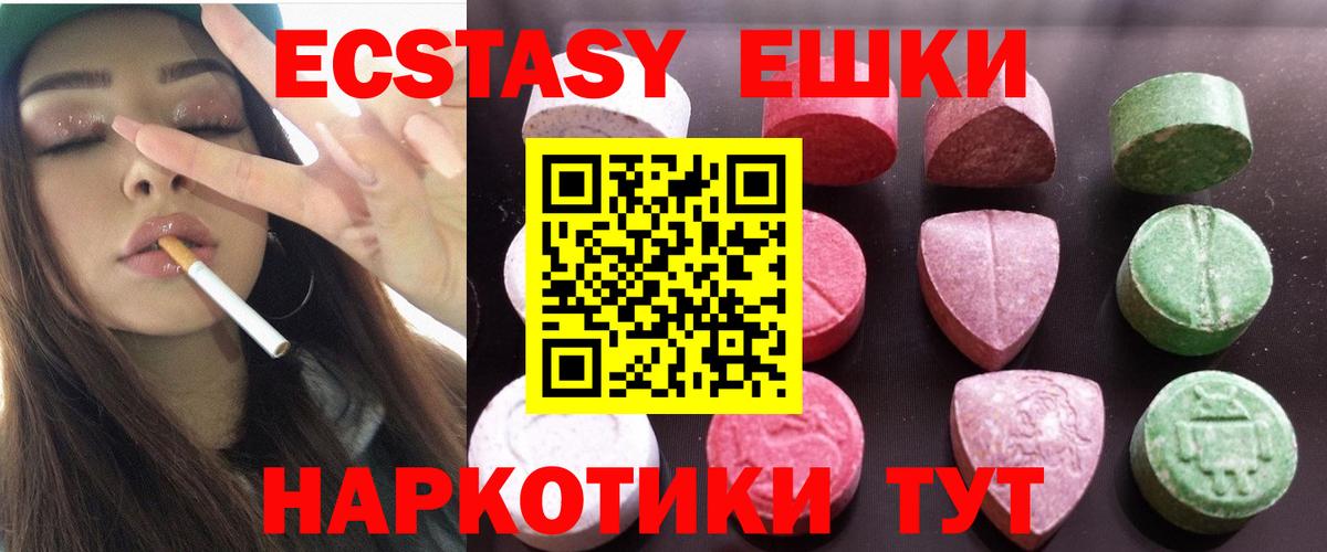 Экстази TESLA  Ecstasy  ЭКСТАЗИ бентли  кракен зеркало  Вход с VPN  Владимир 