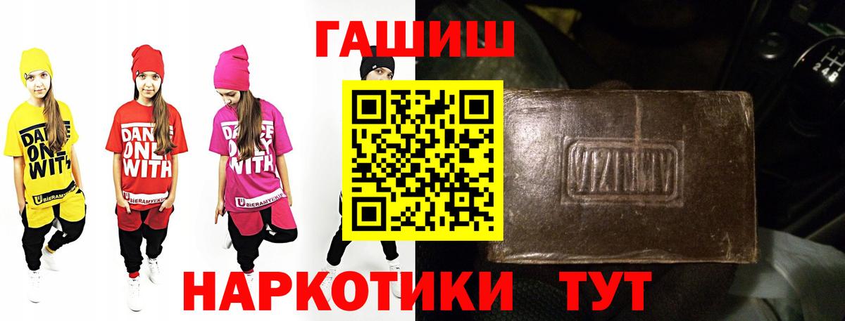 ГАШ индика сатива Владимир