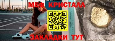 МДМА Кунгур
