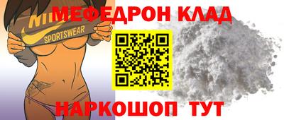 МДМА Кунгур