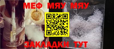 бутират Кулебаки