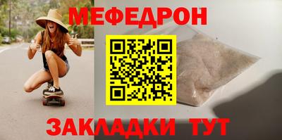 МДМА Кунгур