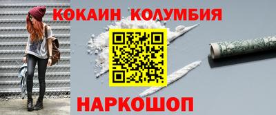 МДМА Кунгур