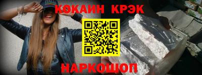 бутират Кулебаки