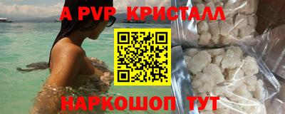 МДМА Кунгур