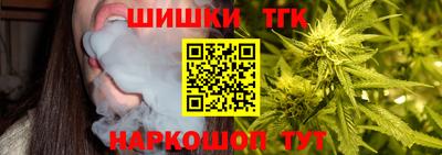 бутират Кулебаки