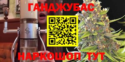 МДМА Кунгур