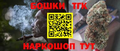 бутират Кулебаки