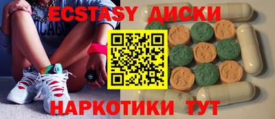 бутират Кулебаки