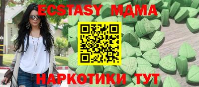 МДМА Кунгур