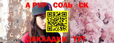 МДМА Кунгур