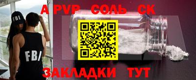 МДМА Кунгур