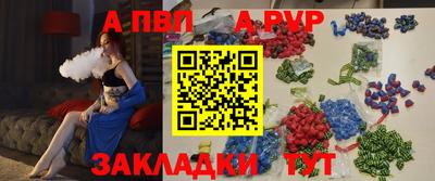 бутират Кулебаки