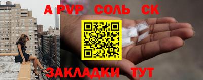 МДМА Кунгур