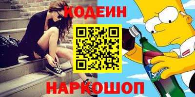 бутират Кулебаки