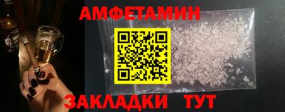 МДМА Кунгур