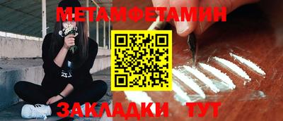 бутират Кулебаки