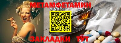 МДМА Кунгур