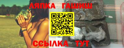 бутират Кулебаки