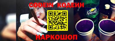 бутират Кулебаки
