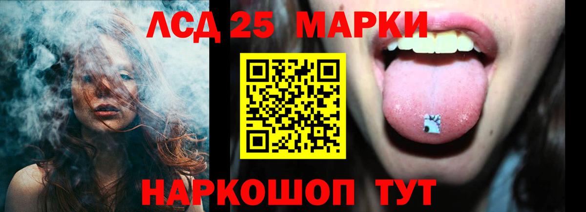 Владимир  ЛСД экстази кислота  Вход с VPN  ЛСД экстази кислота 