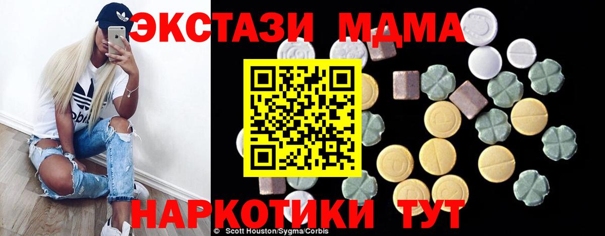 MDMA  Вход с VPN  Владимир  MDMA Molly 