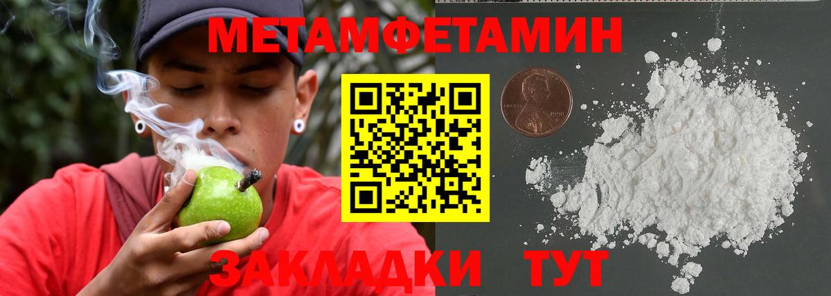 Первитин Декстрометамфетамин 99.9% Владимир