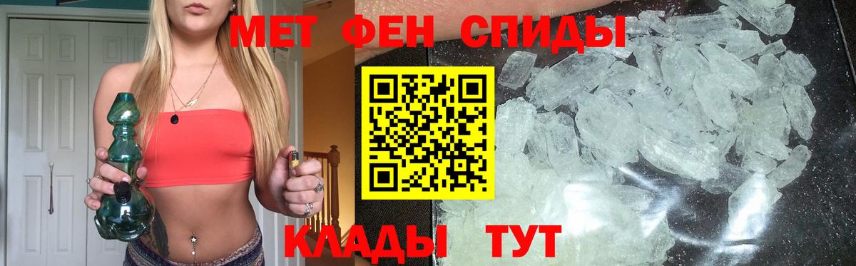 Владимир  Метамфетамин Methamphetamine  Вход с VPN 