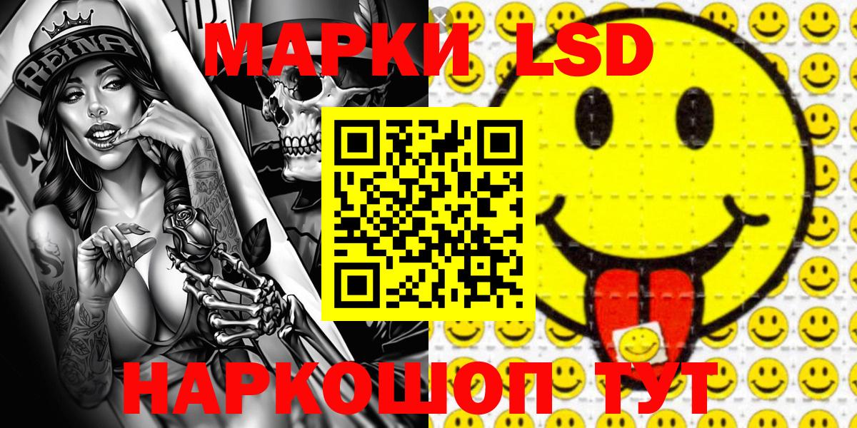 Владимир  Марки 25I-NBOMe 1,5мг  купить закладку  Марки 25I-NBOMe  Вход с VPN  Марки 25I-NBOMe 1,5мг 