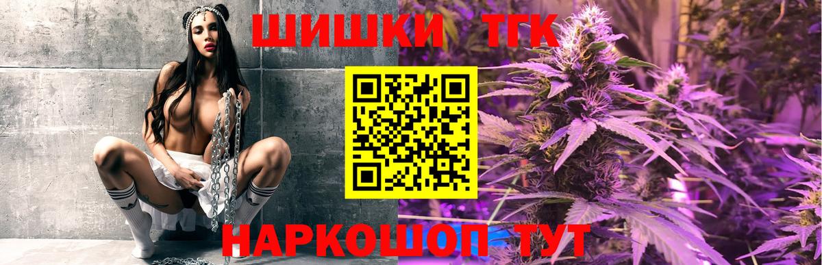 Меф МЯУ МЯУ  Гашиш  КОКАИН  Мефедрон   Вход с VPN  Владимир  Каннабис  Купить 