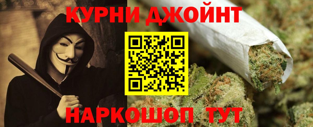 Марихуана LSD WEED  Бошки Шишки ГИДРОПОН  Владимир  Вход с VPN  Конопля индика 